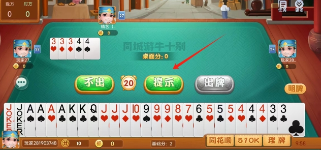 微信截图_20250522115725.png