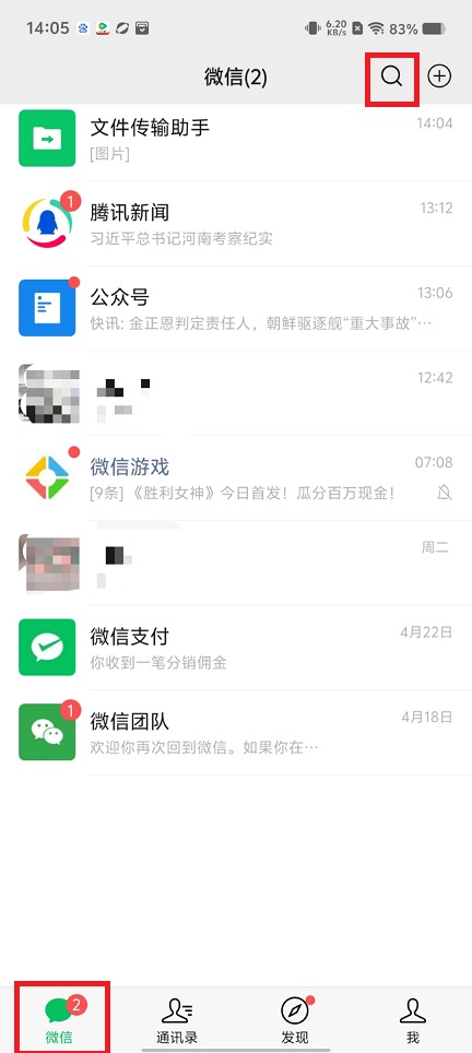 微信图片_20250522140641.jpg