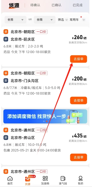 微信截图_20250522115745.png