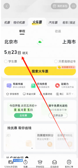 1747884932012.png