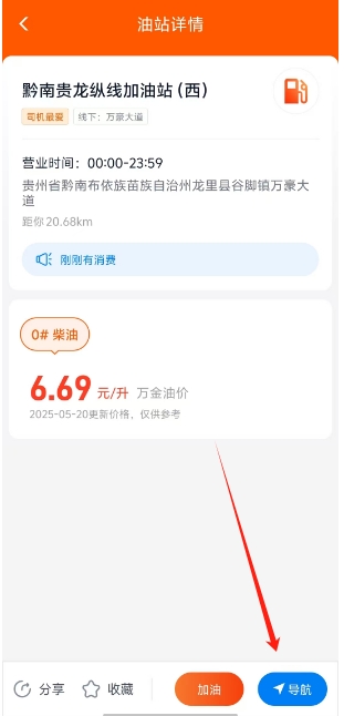 微信截图_20250522115801.png