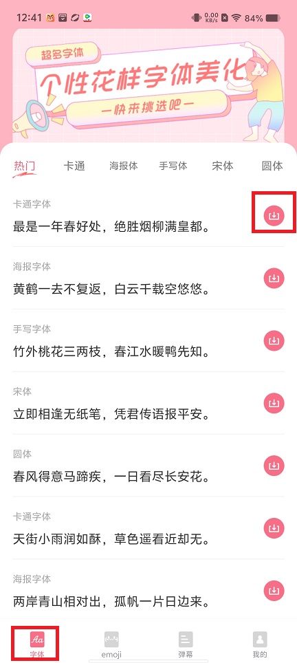 微信图片_20250522124200.jpg