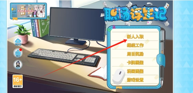 微信截图_20250522174858.png