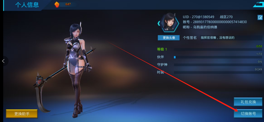 1747891355721.png