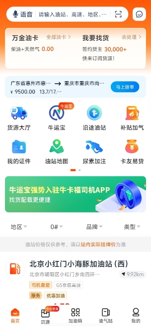 微信截图_20250522115736.png