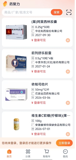 微信截图_20250522115617.png