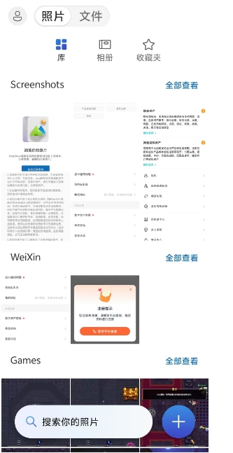 微信截图_20250522175459.png