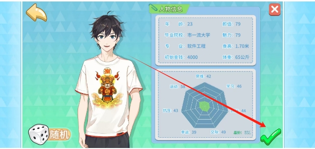 微信截图_20250522174907.png