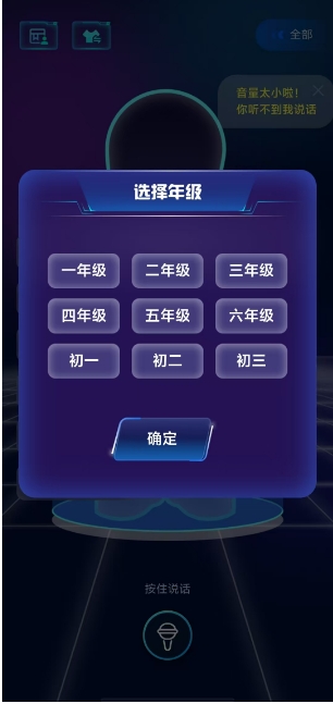 微信截图_20250522174831.png