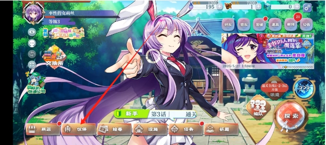 微信截图_20250522174543.png