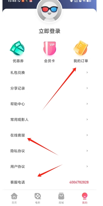 微信截图_20250522175309.png
