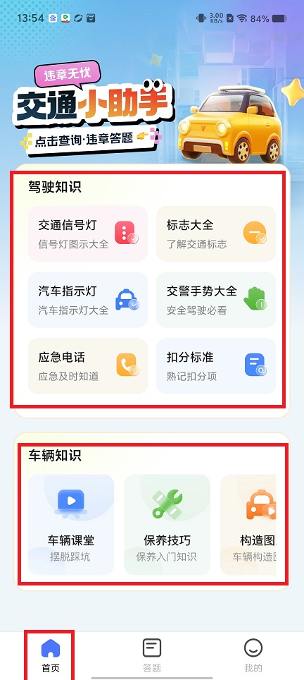 微信图片_20250522135534.jpg