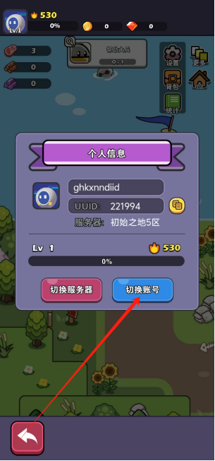 1747890154161.png