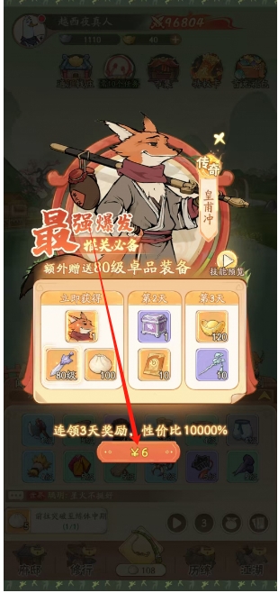 微信截图_20250522115646.png