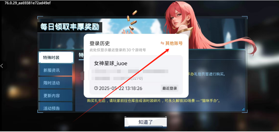 1747891344775.png