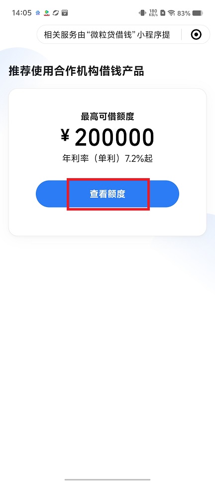 微信图片_202505221406471.jpg