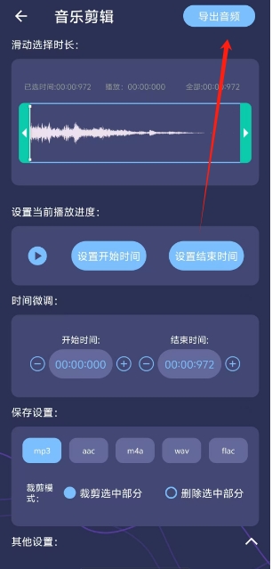 微信截图_20250522115608.png