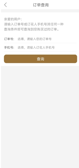 微信截图_20250522175641.png