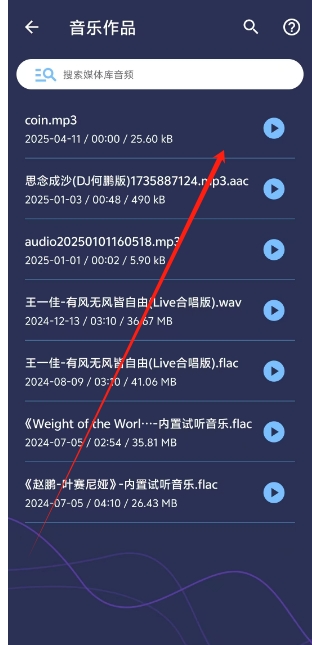 微信截图_20250522115557.png