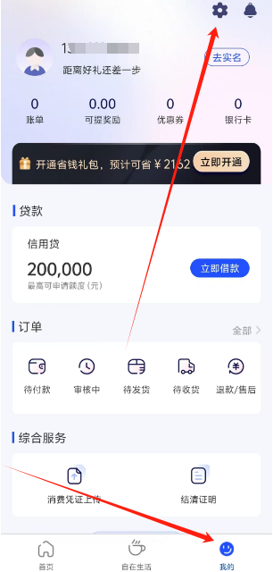 1747886371225.png