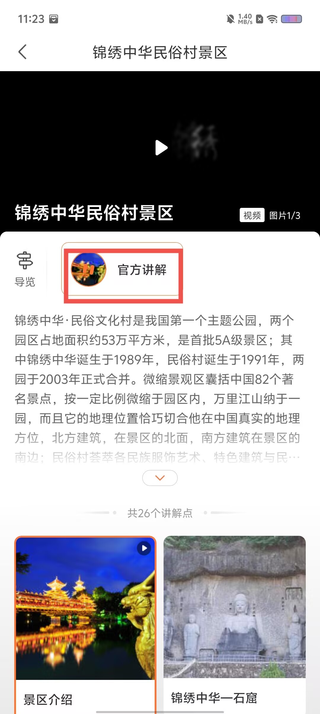 f3a86f52e363ed0d535c015f53cc1019.jpg