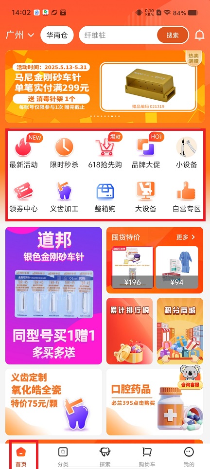 微信图片_20250522140904.jpg