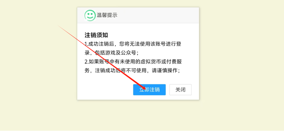 1747884260489.png