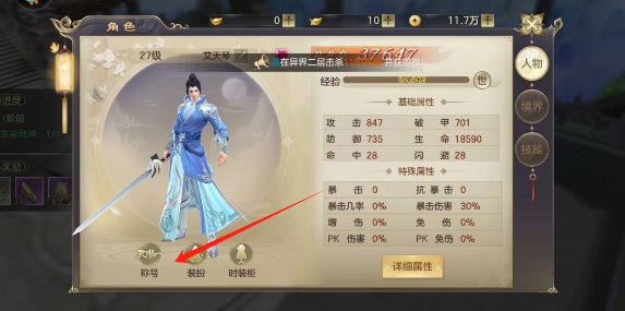 微信截图_20250523165136.png