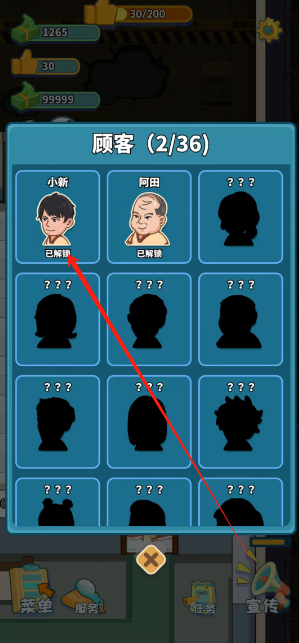 1747979537401.png