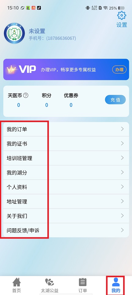 微信图片_202505231511161.jpg