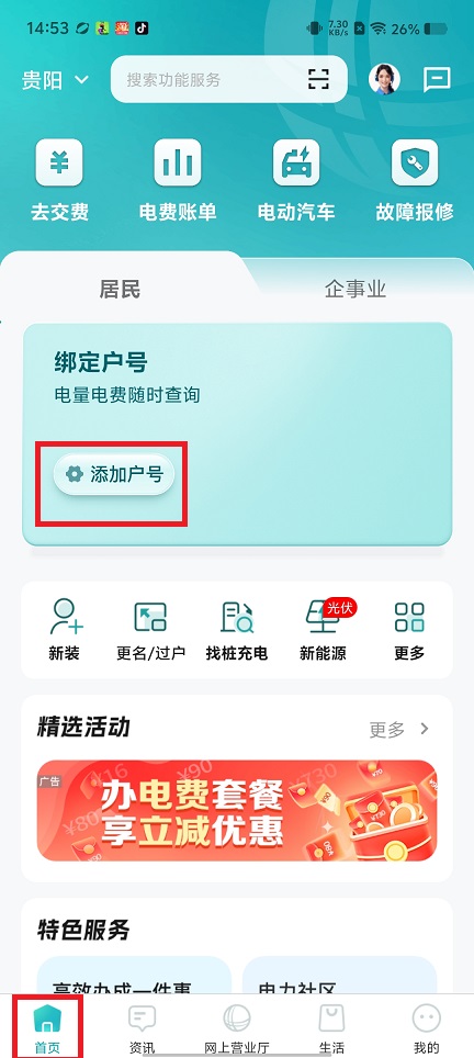 微信图片_20250523145535.jpg