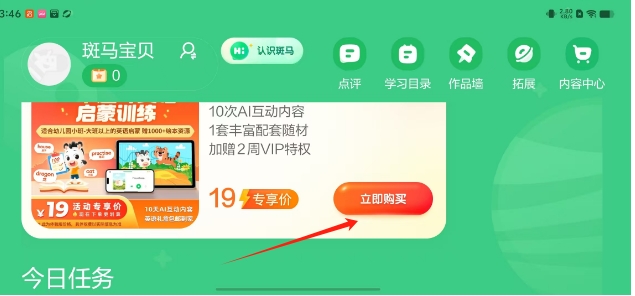 微信截图_20250523142824.png