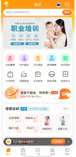微信截图_20250523185901.png