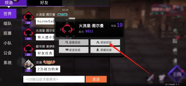 微信截图_20250523142502.png
