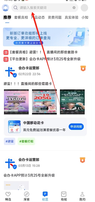 微信截图_20250523185814.png
