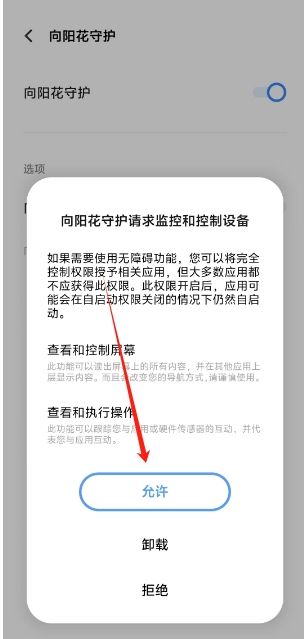 微信截图_20250523142106.png