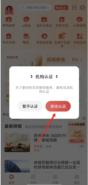 微信截图_20250523112317.png