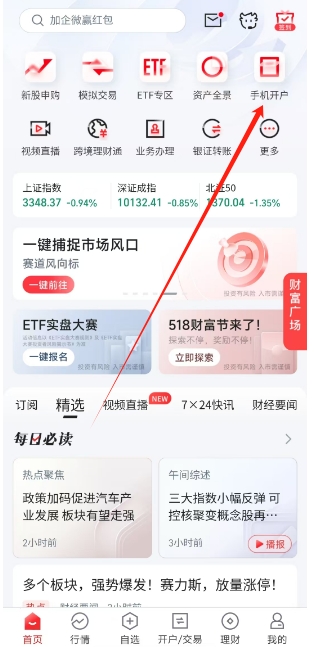 微信截图_20250523164805.png