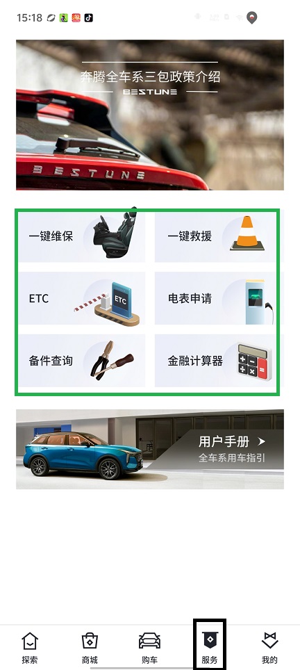 微信图片_202505231518362.jpg