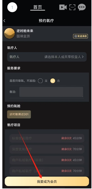 微信截图_20250523142409.png