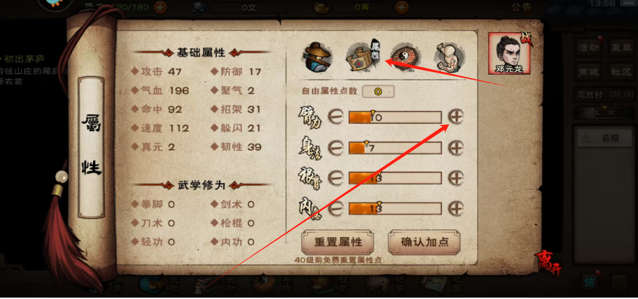 1747980091826.png