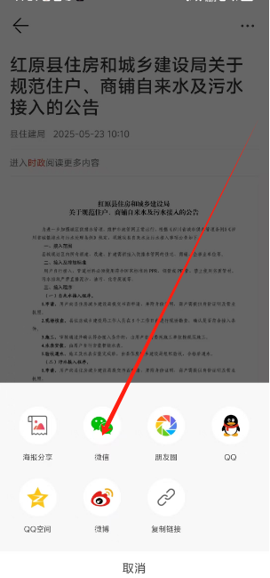 1747981560073.png