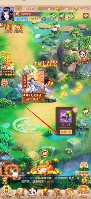微信截图_20250523142934.png