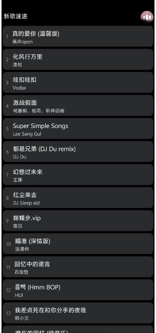 微信截图_20250523165002.png