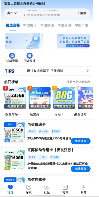 微信截图_20250523185706.png