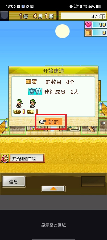 微信图片_20250523130752.jpg