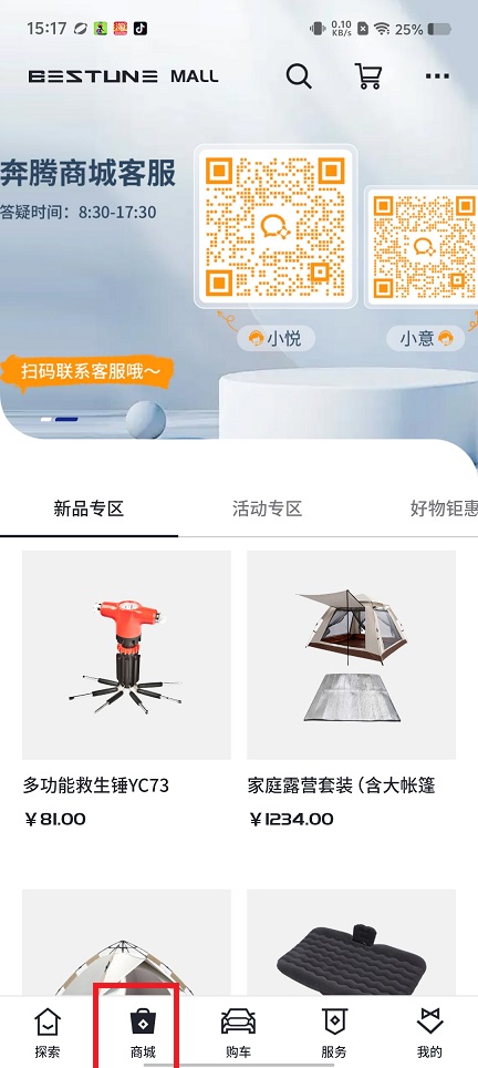 微信图片_20250523151836.jpg