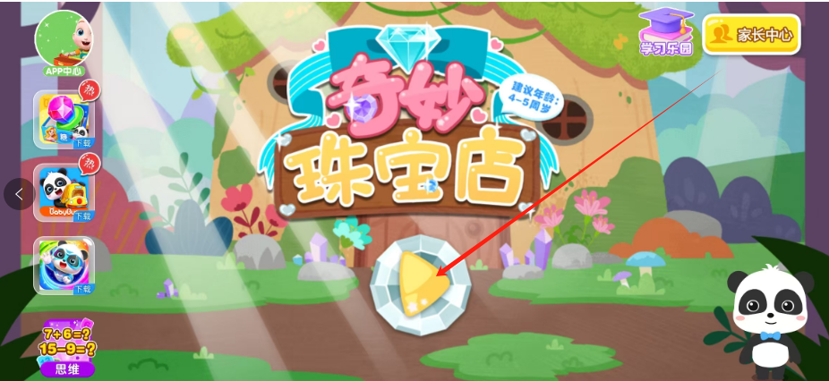 1747970543180.png