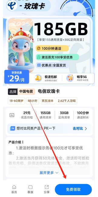 微信截图_20250523185714.png