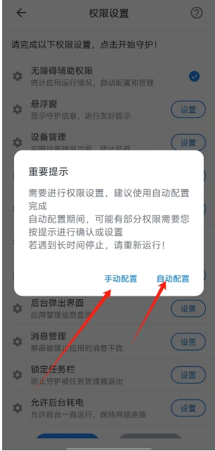 微信截图_20250523142116.png